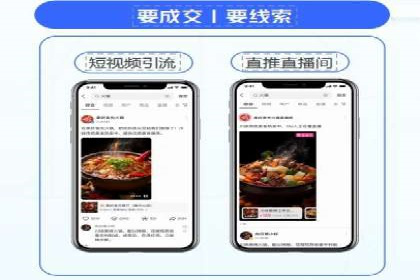 百度平台推广案例：传统行业转型升级