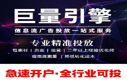 SEM竞价开户成功要素：案例剖析